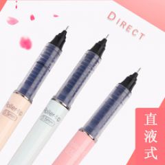 晨光 直液 签字笔 0.5